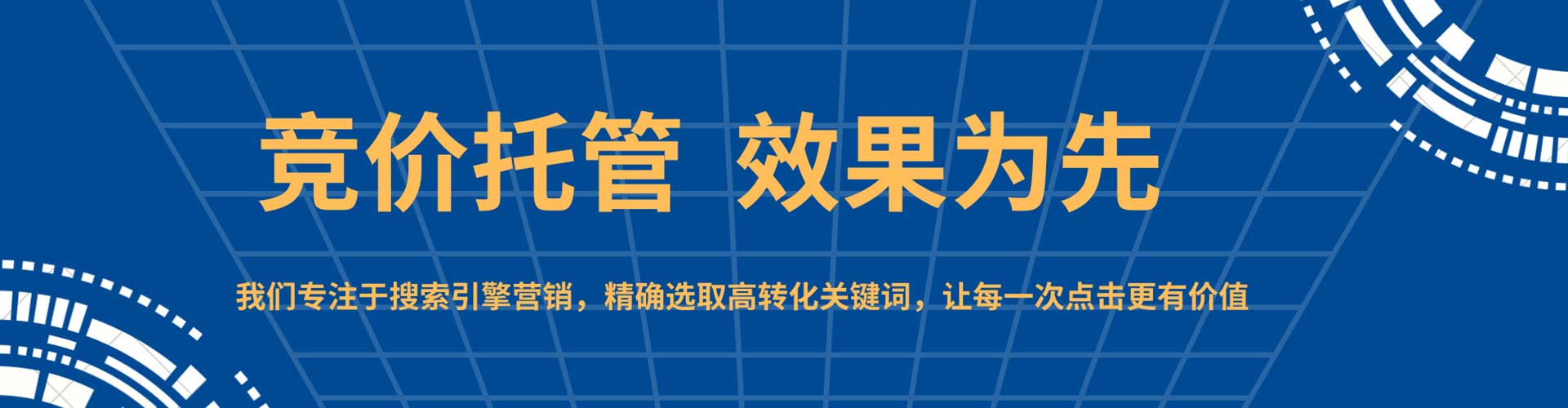 双溪百度信息流