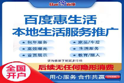 高效信息流广告推广策略解析